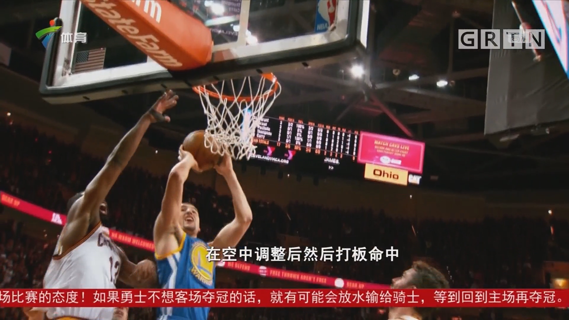 球就像