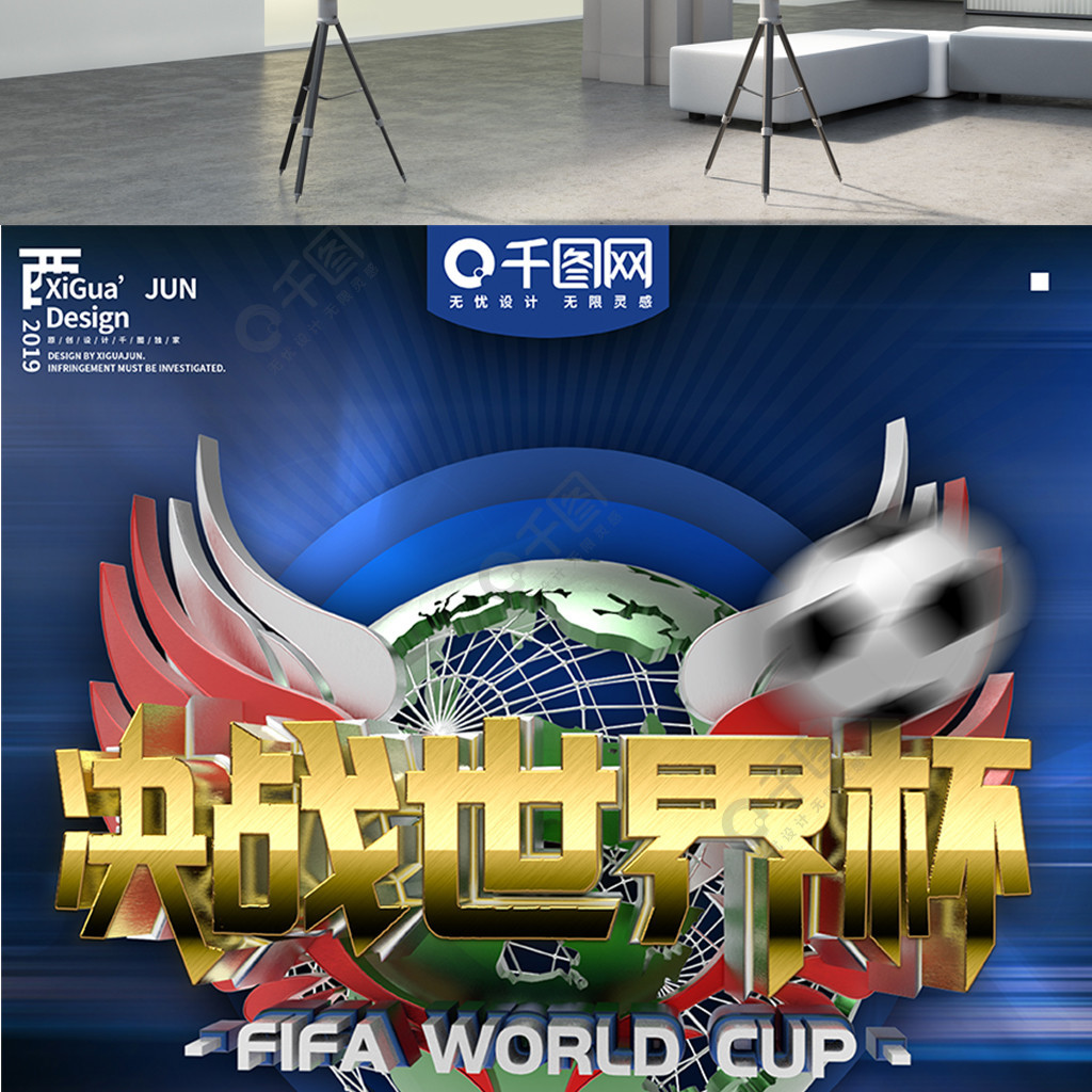 赛中他凭借