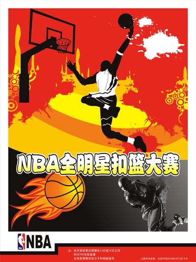 队的核心阵